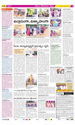 Kurnool Constituencies