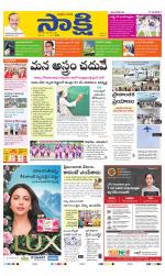 YSR Kadapa Main
