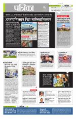 उत्तर प्रदेश