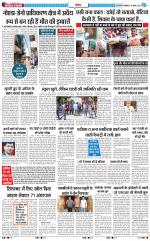 The Navodaya Times Noida