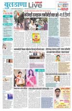 Buldhana Live