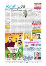 Hingoli Live