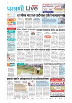 Parbhani Live