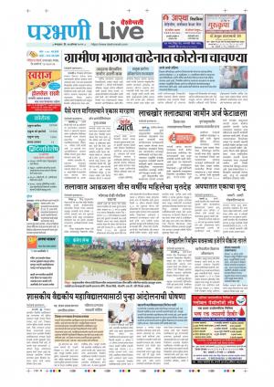 parbhani live