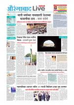Aurangabad Live