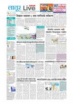 Latur Live