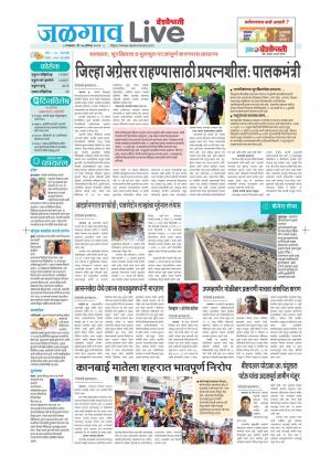 jalgaon live