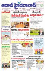 Aadab Hyderabad Main Pages