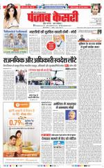 Ghaziabad - Punjab Kesari
