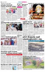 Dindigul-Madurai Supplement