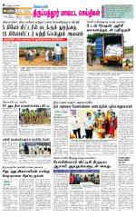 Thirupathur-Vellore