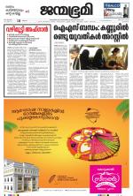 Kozhikode