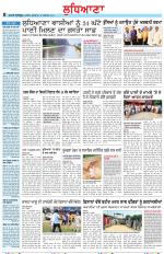 Punjabi Tribune (Ludhiana)