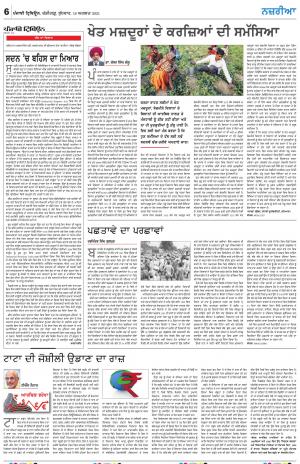 Nazaria_18_August_2021