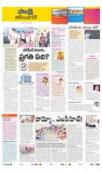 Karimnagar District