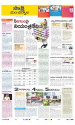 Mancherial District