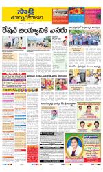 East Godavari District