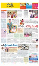 Chittoor District