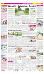 Medak Constituencies