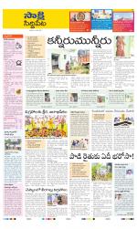 Siddipet District