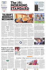 The Morning Standard