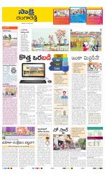 Ranga Reddy District