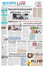 Buldhana Live
