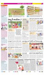 Ranga Reddy Constituencies