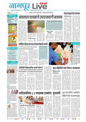 nagpur live