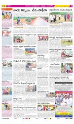 SPSR Nellore Constituencies