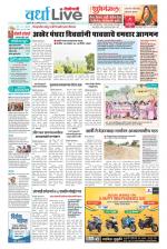 Wardha Live