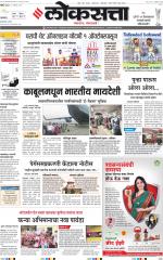 Chhatrapati Sambhajinagar