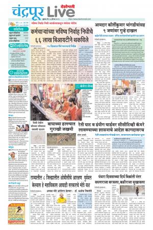 chandrapur live