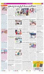 Guntur Constituencies