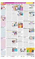 Guntur Amaravathi Constituencies