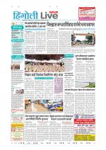 Hingoli Live
