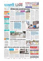 Parbhani Live