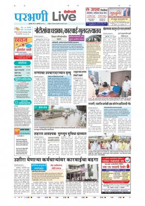parbhani live