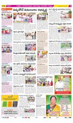 Chittoor Constituencies