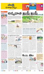 Visakhapatnam District - Old