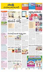 Mahabubabad District