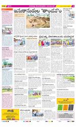 Visakhapatnam Constituencies Old