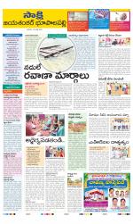 Jayashankar District