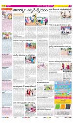 Krishna Constituencies