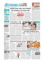 Aurangabad Live