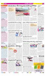 Vijayawada City Constituencies