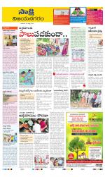 Vijayanagaram District