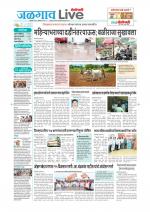 Jalgaon Live
