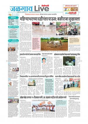 jalgaon live