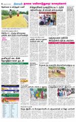 Nagai-Trichy Supplement